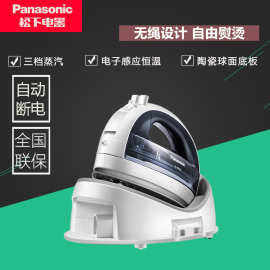松.下蒸汽电熨斗家用手持电烫斗挂烫机裁缝店大功率无线熨烫机WL6