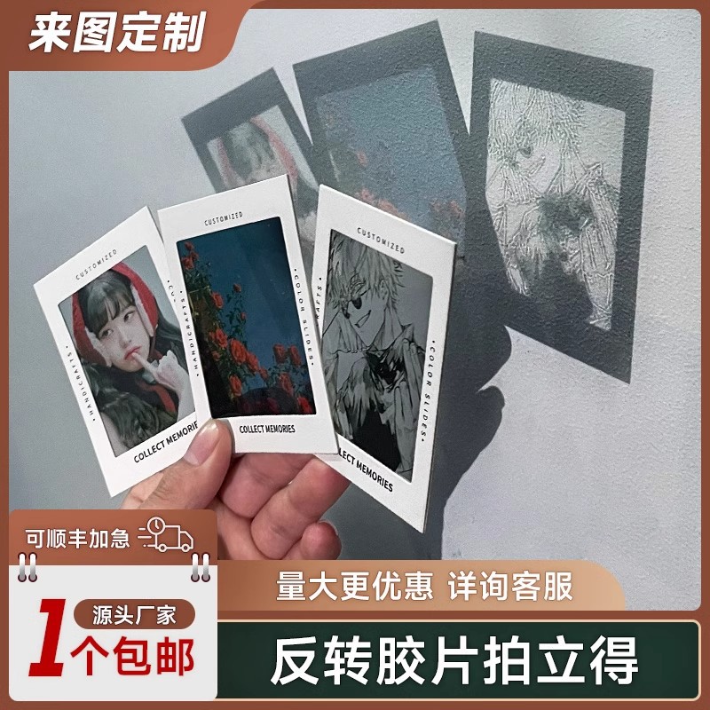 PVC semi-transparent inverted film postcard bookmark custom paper…