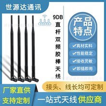 �S��ֱ��9DB2.4G/5Gֱ�U�o��WiFiģ�K·�ɾW���쾀�p�l�쾀