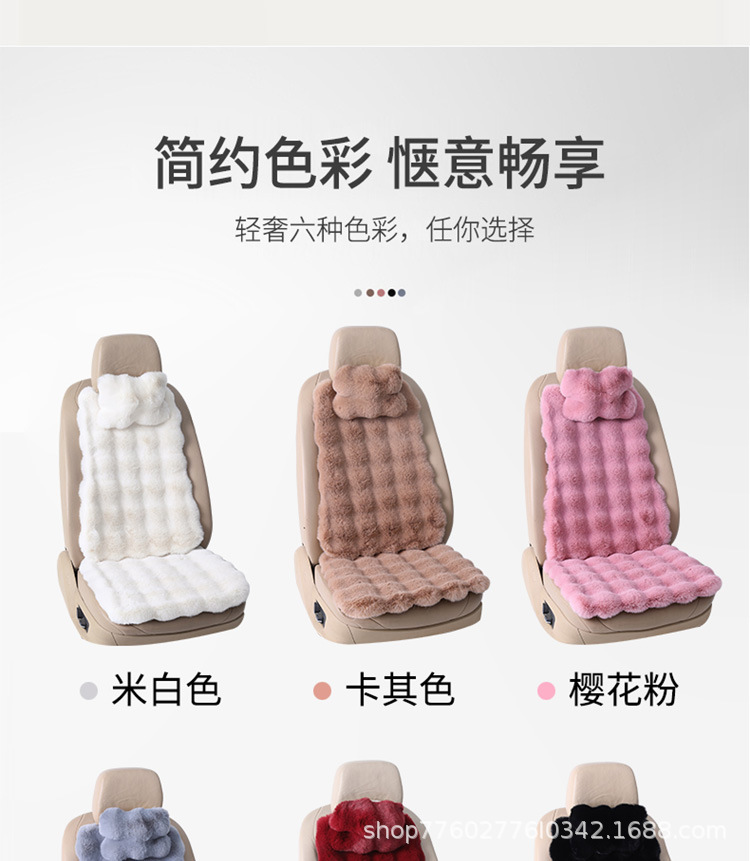 Bubble Velvet Car Seat Cushion Winter Rabbit Fur Plush Car Cushion Velvet Seat Pad Wholesale Thickened Chair Pad Non-Slip Warm Thickened