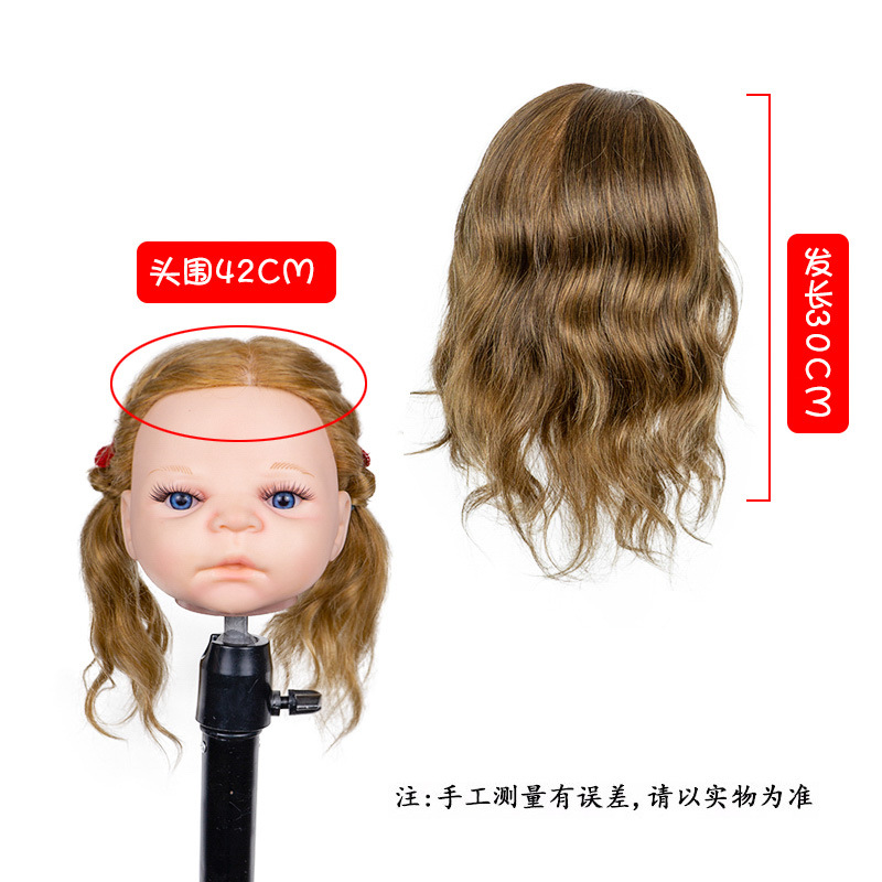 Modelo marrón para niños G22 - 6