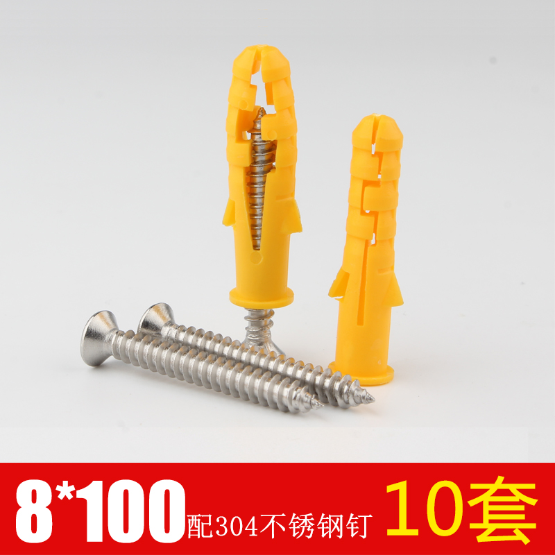 Tornillo de expansión de tipo volador de plástico, tubo de expansión de placa de yeso, clavo de expansión de pared hueco en forma de mariposa, tapón de expansión de goma