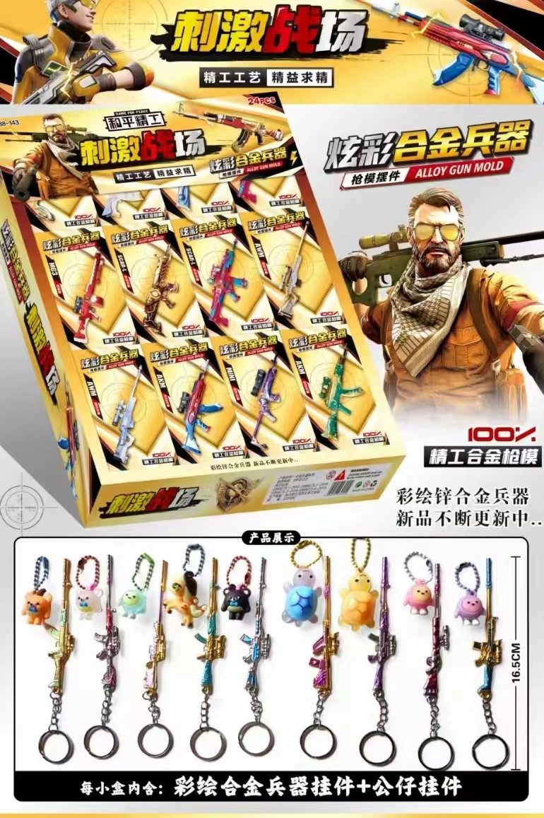  Painted metal weapon, pendant, toy