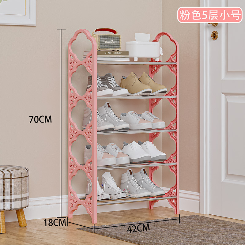 핑크색 5겹 쇼트 스타일