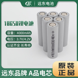 FEB�h�|18650�늳�4000mAh�����о��������늌��������늳�