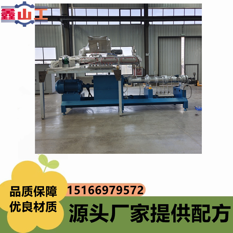 机电一体化膨化狗粮生产线 双螺杆狗粮机 狗粮猫粮宠物饲料生产线