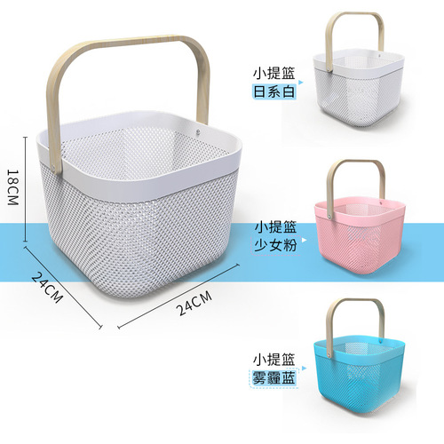 Drain Basket Kitchen Bag Household Plastic Supplies Dirty Clothes Storage Vegetable Basket Water Filter Picnic Fruit Basket Wholesale