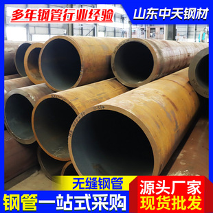 ���lNM500�o�p䓹�ú�V�Cе����ĥ䓹�273*7��܈���䓹�