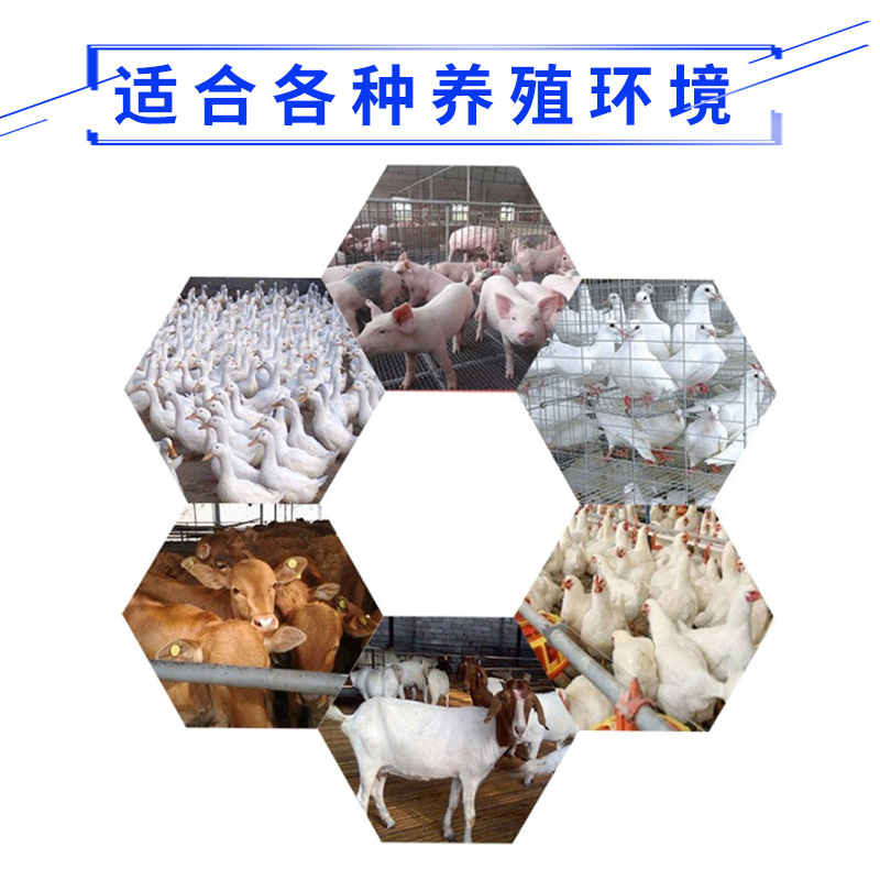 incienso para mosquitos de granja de cerdos con pequeño área de combustión al aire libre y efecto de repelente de mosquitos para la cría de mosquitos