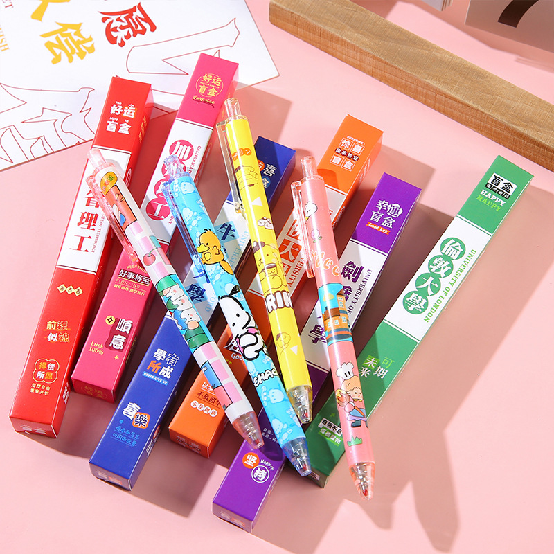 Pressable 0.5 Neutral University Appointment Blind Box Pen High…