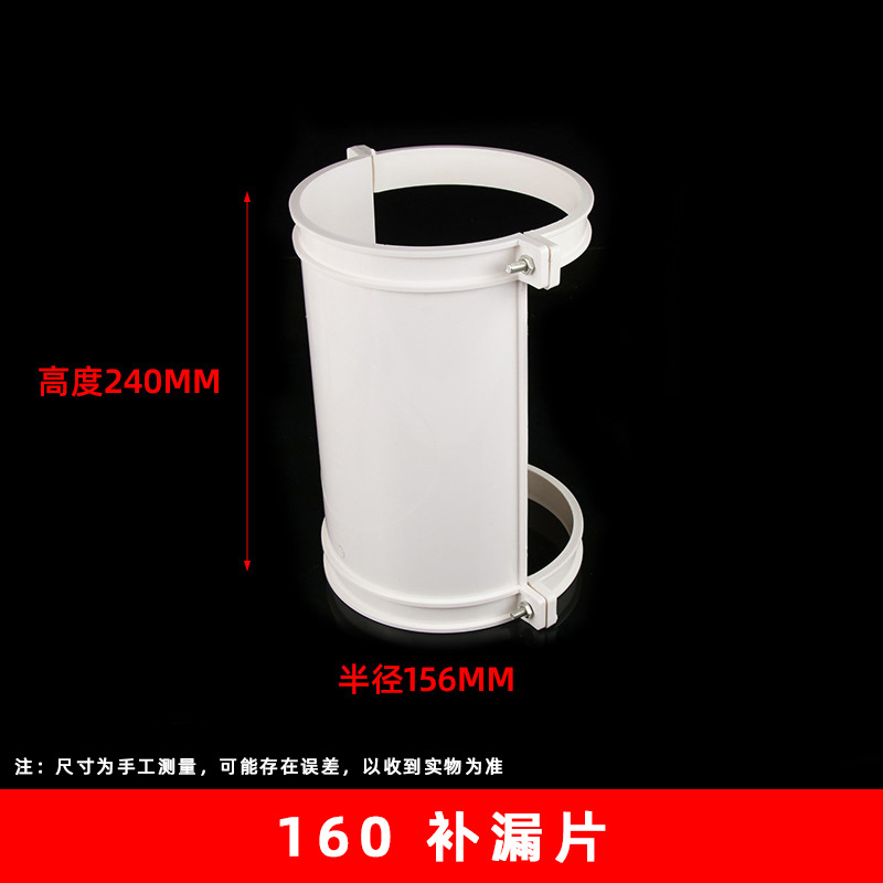 PVC aro de tipo abierto tee 110 160 especificaciones de reparación rápida completa de fugas tee