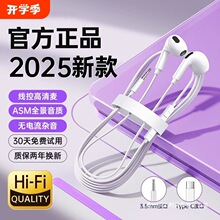 2025�¿��о����C�����ʽ3.5mm�A�^typec�ӿڔ��ֶ��Cȫ���ݔ���