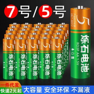 7̖늳�1.5V���Ͳ��߸�늳ؿյ��ҕ�b����ԭ�b����̖��늳�