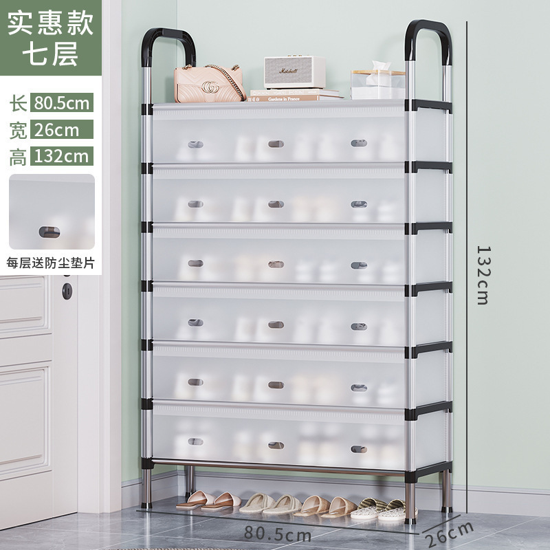 简易鞋架家用防尘多层带门入门收纳架分层省空间走廊过道门口鞋柜|undefined