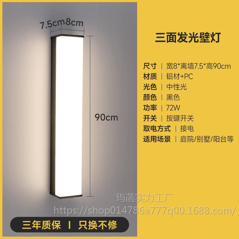 户外壁灯庭院大门口灯过道灯led防水阳台别墅大门灯超亮室外墙灯|undefined