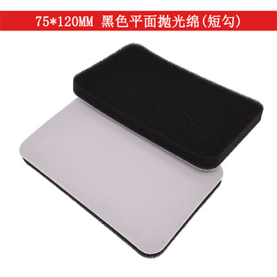 Manual Polishing Sponge Pad Sandpaper Buffer Pad Self-Adhesive Polishing Disc Manual Polishing Tool Hand Polishing Disc Sponge Soft Pad