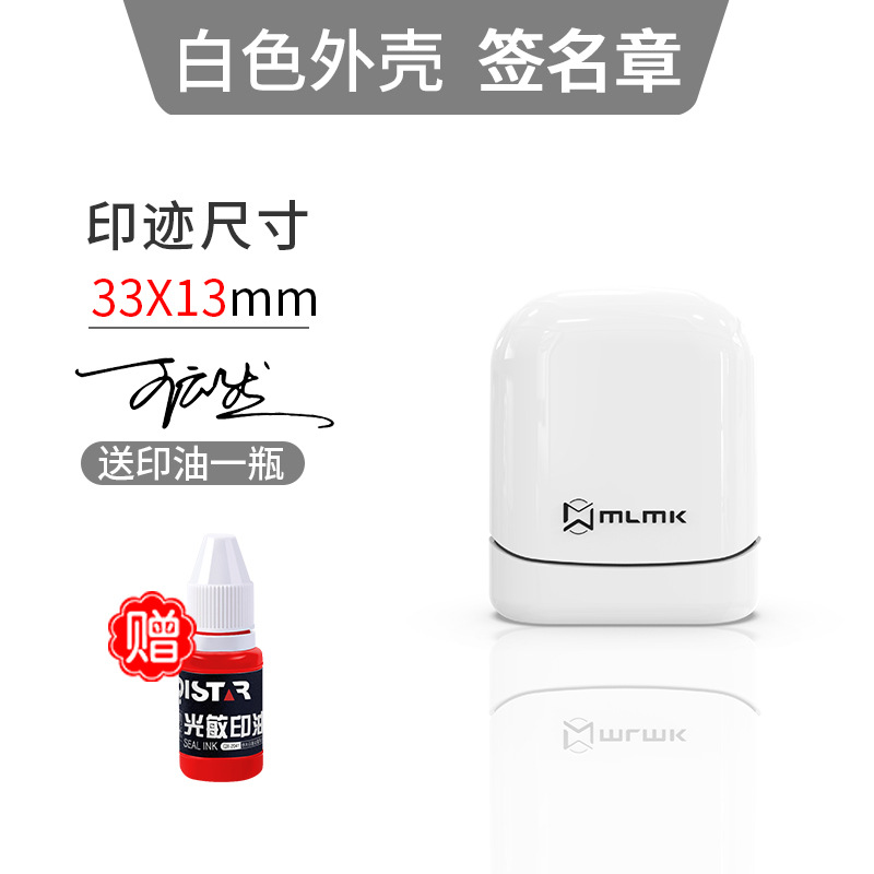 주문시 이름 + 상세페이지 폰트번호 + 스탬프 색상을 꼭 기재해주세요 패션모델 - 화이트 쉘 [인쇄물 13x33mm]