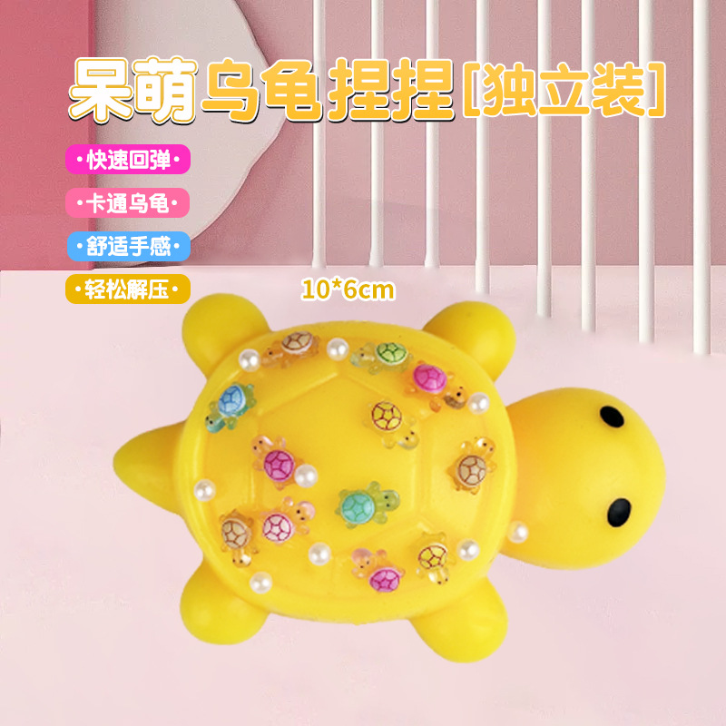 거북이 꼬집기 인형 [노란색] 10*6cm (액세서리 포함)