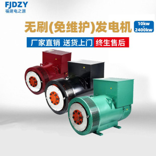 ���Ͱl늙C100ǧ�߆ΙC200/300/500/800/1000KWȫ�~/�oˢ380V���