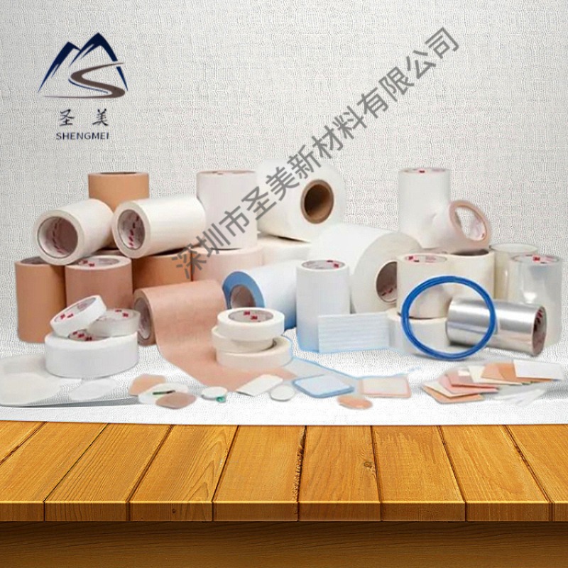 供应 3M9917医用胶带水刺无纺布基材透气性好粘性温和持粘性好