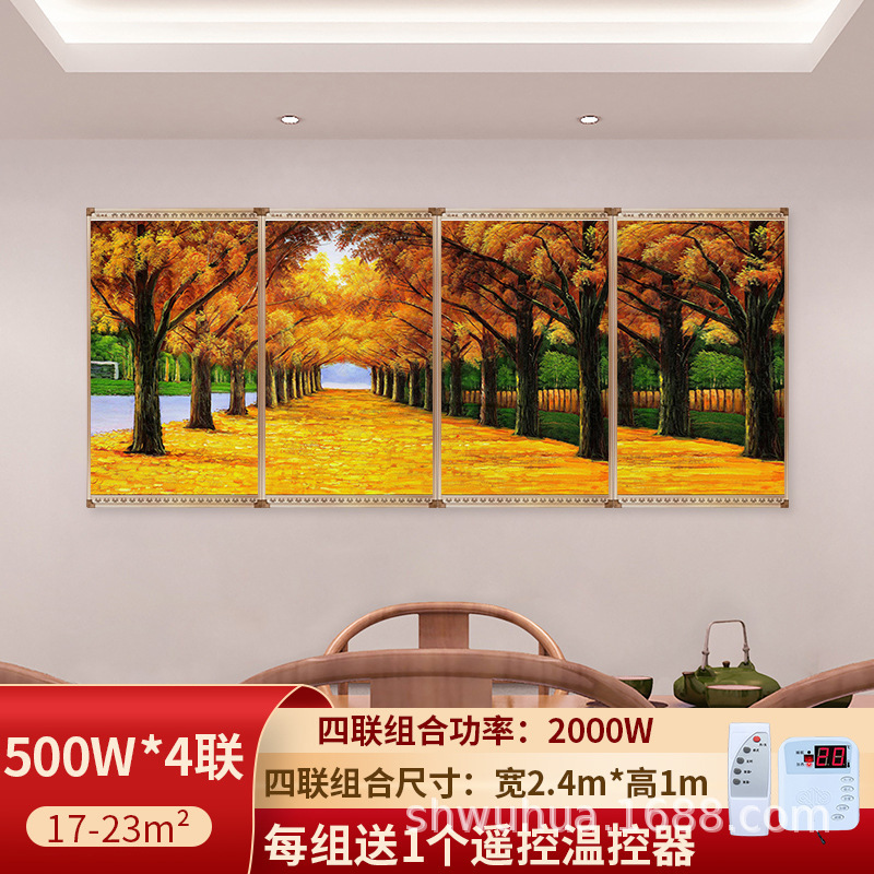 石墨烯壁挂式壁画取暖器碳晶墙暖家用电热板挂墙电暖气片发热板|undefined