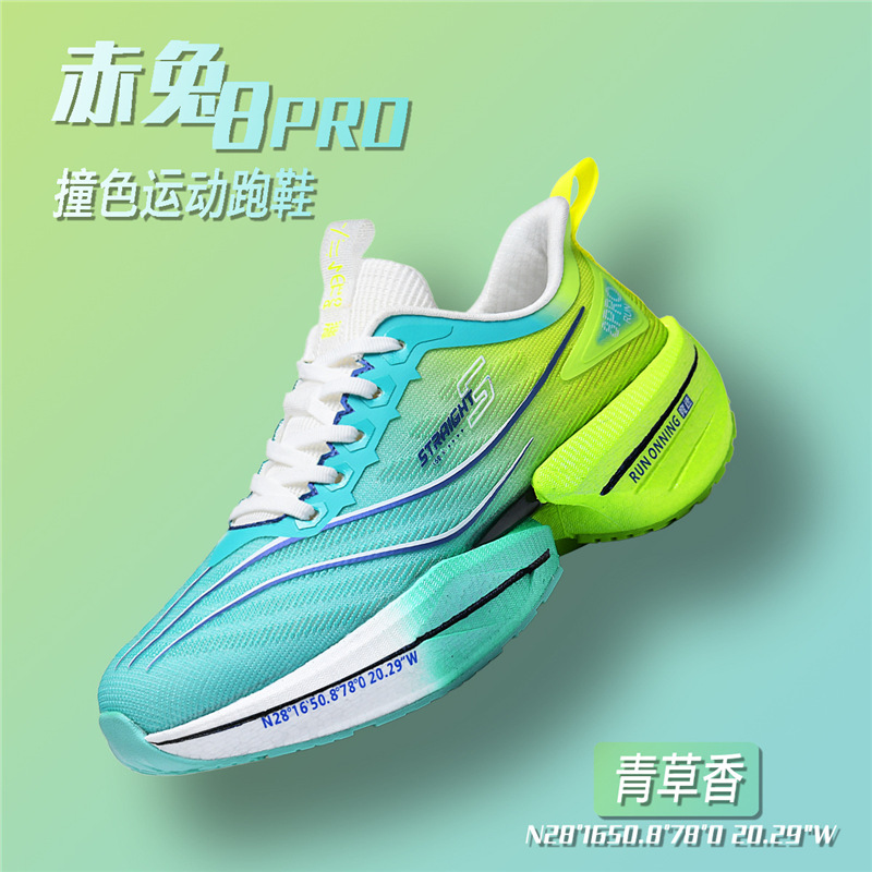 Chitu 8pro 푸른 풀 향기 - 베스트셀러 모델 [고품질 용의 해 한정판]