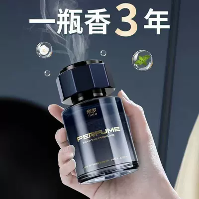Gardenia Car Perfume Car High-End: Car Perfume Aromatherapy