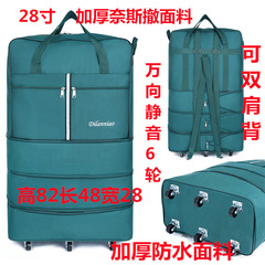 158 Airline Carry-On Bag Large Capacity Travel Bag Swivel Wheels Moving Travel Folding Luggage Bag Storage Oxford Cloth