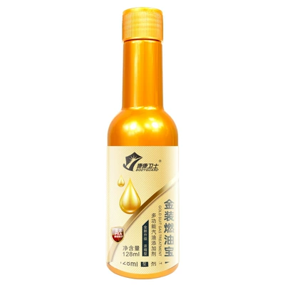 Fuel System Carbon Remover Removes: Motor gasoline additive