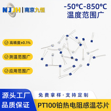 Heraeus�R����pt�K���оƬpt1000�ضȂ�����оƬ�߾��ȸМ�оƬ