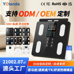 ��늘O�w֬�ӿ羳Yolanda�����w֬�Q�����w�سӾ�׼OEM\ODM����