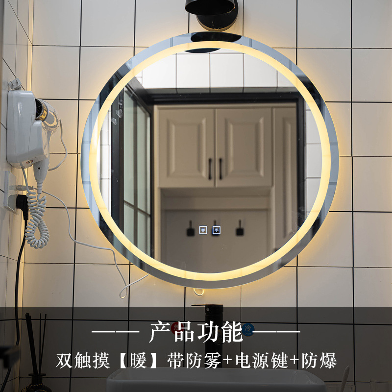 Espejo Redondo Inteligente de Baño de Vidrio con Luz LED, Pantalla Táctil y Desempañador