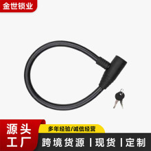工廠直銷自行車鎖鋼纜鎖防盜加長加粗鋼絲鎖電動車摩托車防盜配件