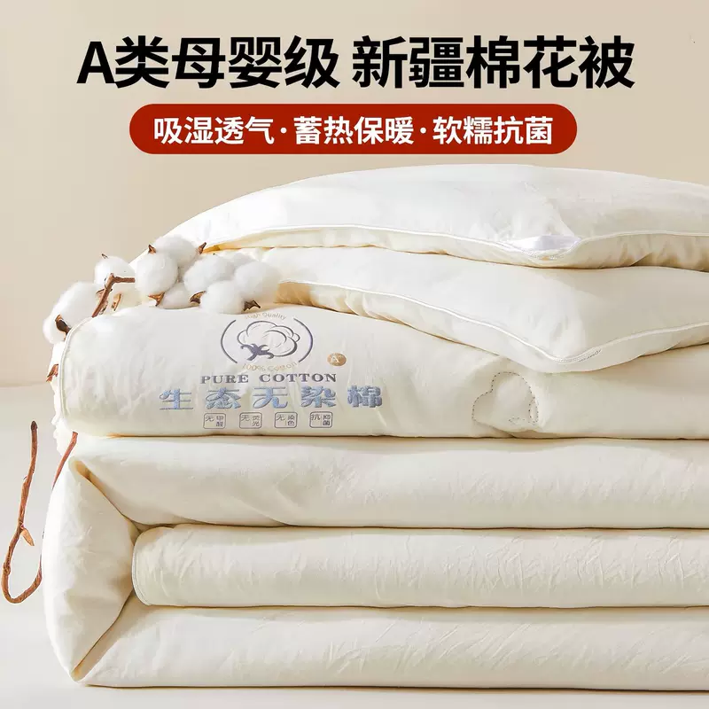 Winter cotton warm duvet, bedding