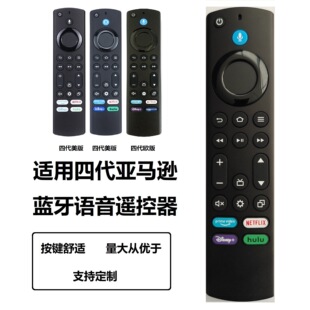 �Ĵ����R�d�Z���b����L5B83G L5B83H Amazon Fire TV stick 4k