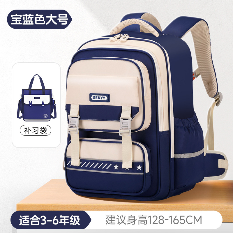 Mochila de reducción de carga de nuevo estilo para estudiantes de primaria, compartimentos múltiples, mochila anti-salpicaduras de gran capacidad, mochila anti-caída, niños y niñas