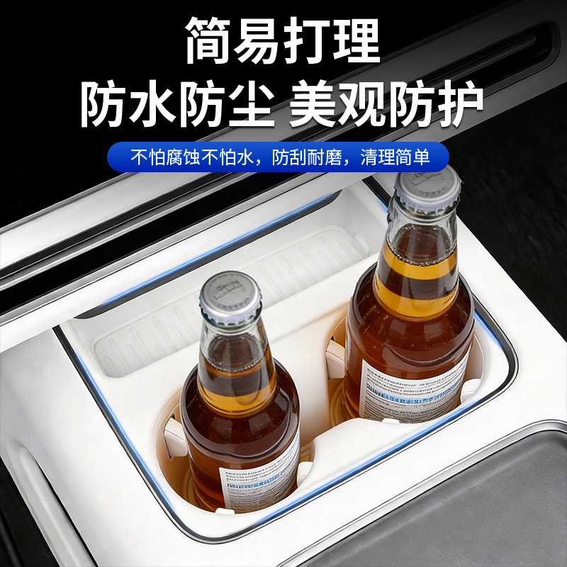 Suitable for 26 models of Li Auto L8L9 central console cup holders, silicone cup mat, anti-slip pad, interior accessories, modification parts