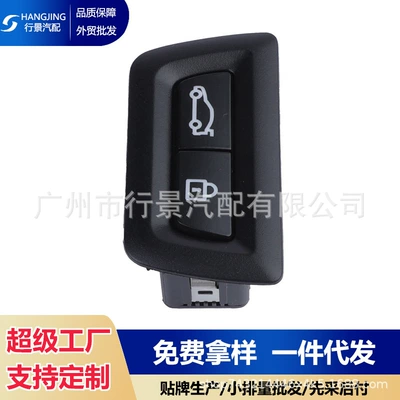 61319275121 Central Locking Trunk Switch Button Suitable for Automotive Parts