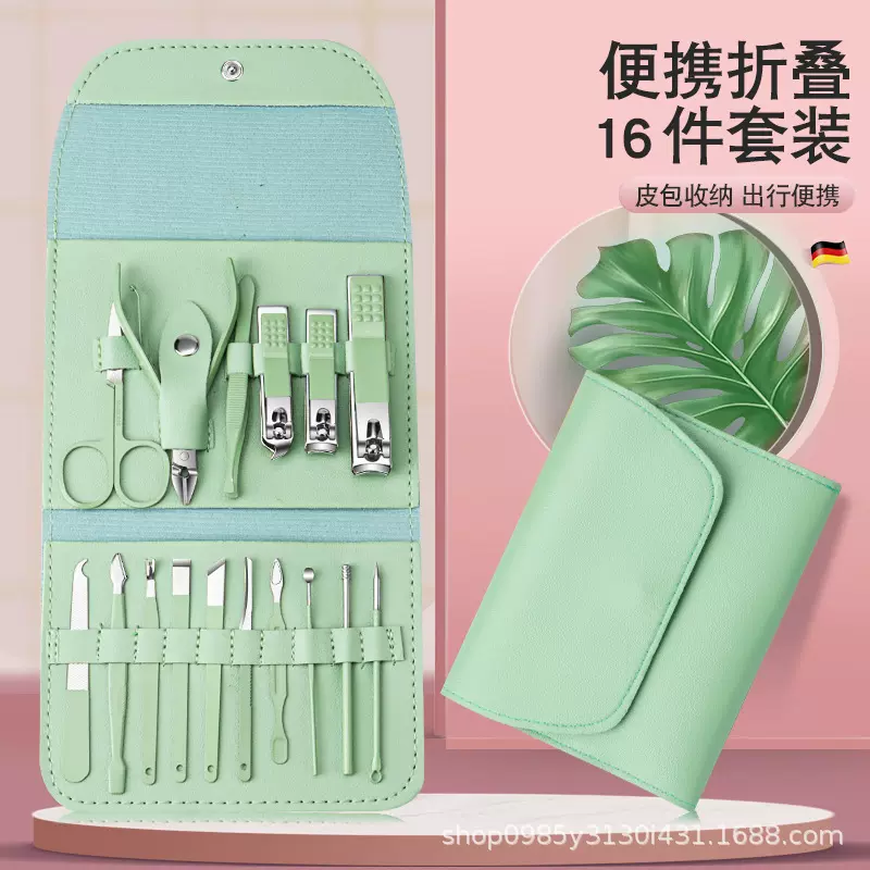 现货指甲剪套装修甲工具抹茶绿16件套剪指甲刀套装修眉美甲死皮剪