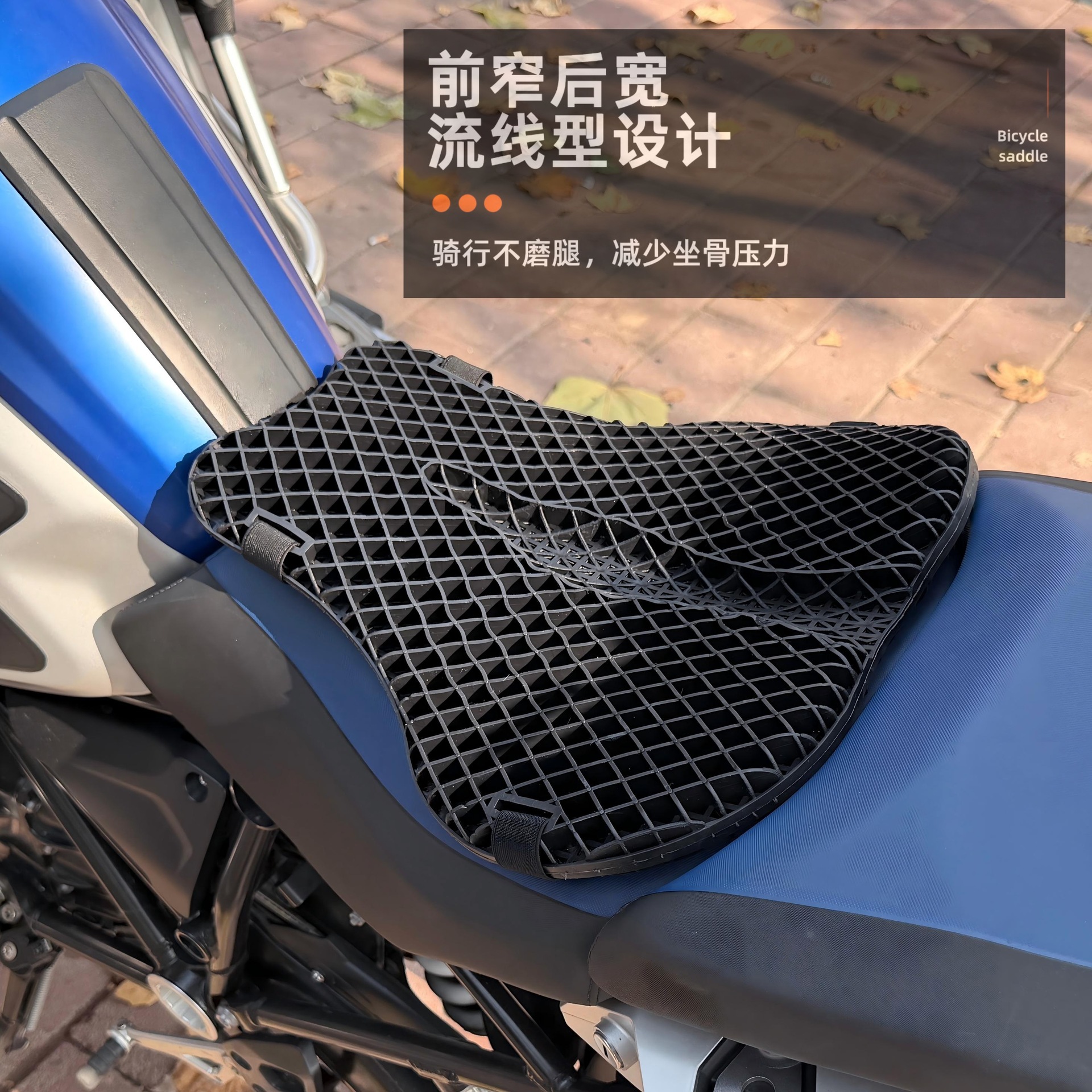 산악자전거 시트커버, 로드바이크용 풀실리콘 젤 벨크로 라이딩 장비, 미끄럼 방지 및 내마모성