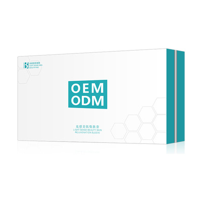 加工定制护肤品美容院皮肤淡化细纹面部院线OME ODM汉方补水套