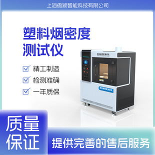 ���f AY-311A ���ϟ��ܶȜyԇ�x GB/8323.2-2008 ֵ����ه