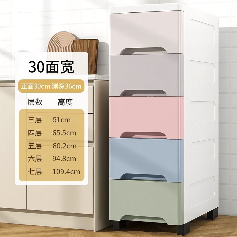 폭 30cm 혼합색상 [36면깊이] PP재질