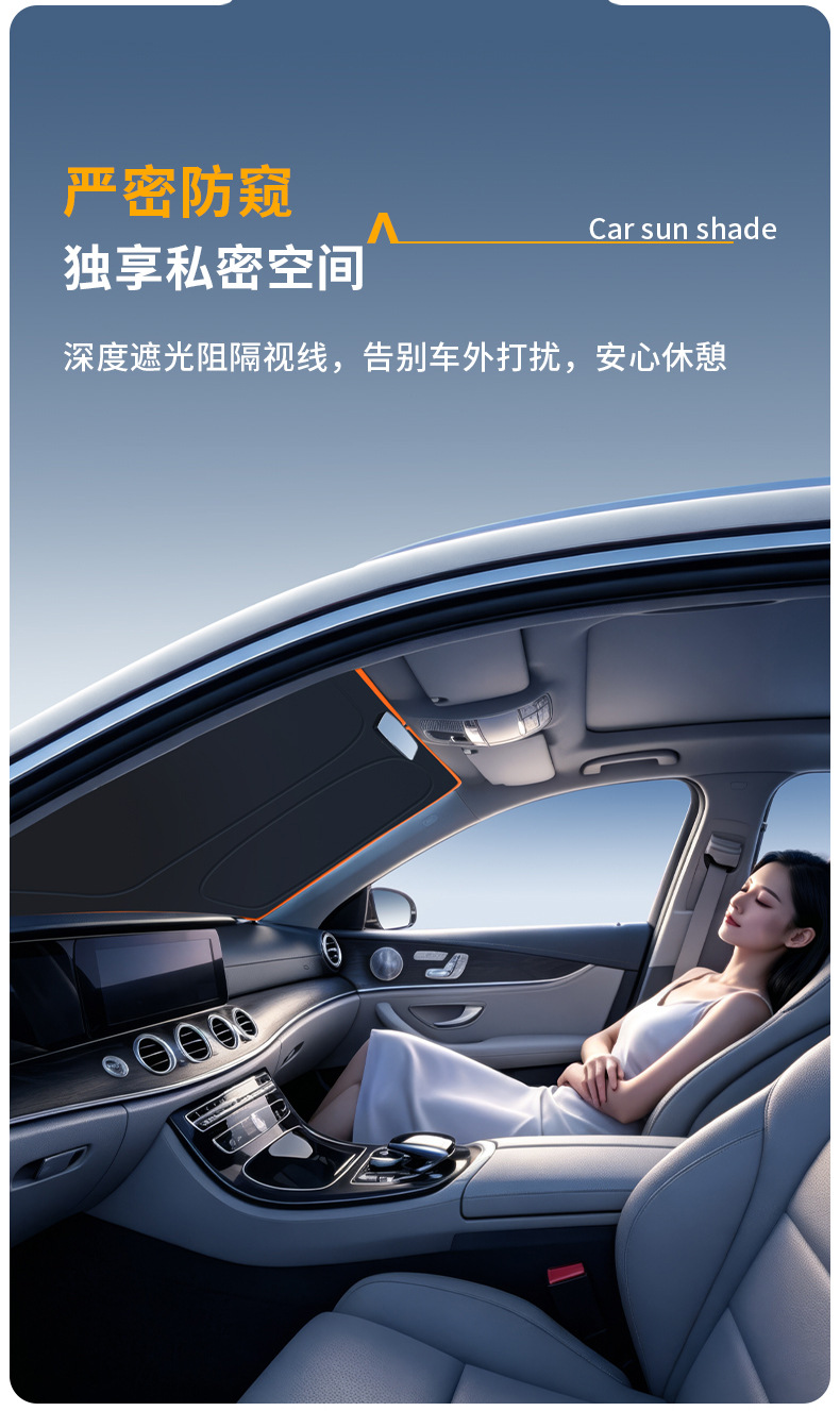 Car sunshade, sun protection, heat insulation sunshade curtain, interior sunshade panel, front windshield cover, car window sunshade curtain