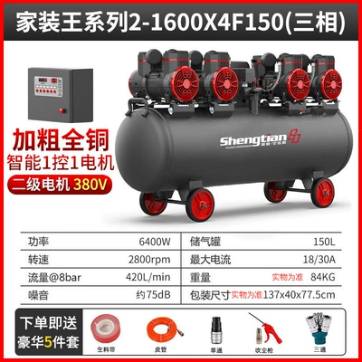 Shengtian 9L air pump 30L — Hava kompressorları - shengtian-150l-air-pump-4x1600w-380v