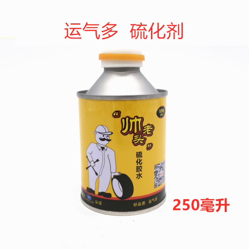 Suitable for Film-Type Car and Truck Inner Tube Vacuum Tire Repair Film, Electric Vehicle Cold Repair Glue, Tire Repair Tools