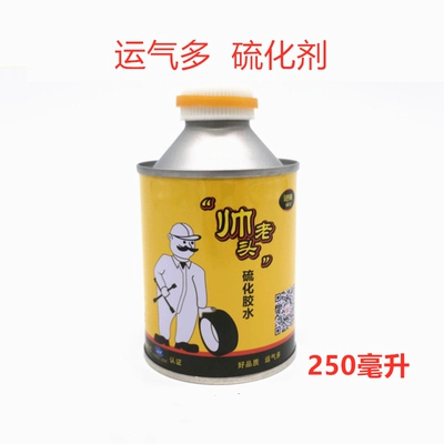 Repair kit – Repair Glue, Tire Repair Tools - vulcanized-glue