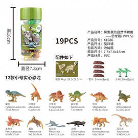 益智侏罗纪恐龙桶装玩具海洋动物侏罗纪恐龙暴虐霸王龙模型批发