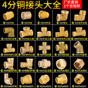 4�ֽ��^����zֱ�ӌ��z���^��ͨ6���D�ķ��~׃��ˮůˮ�������ȫ