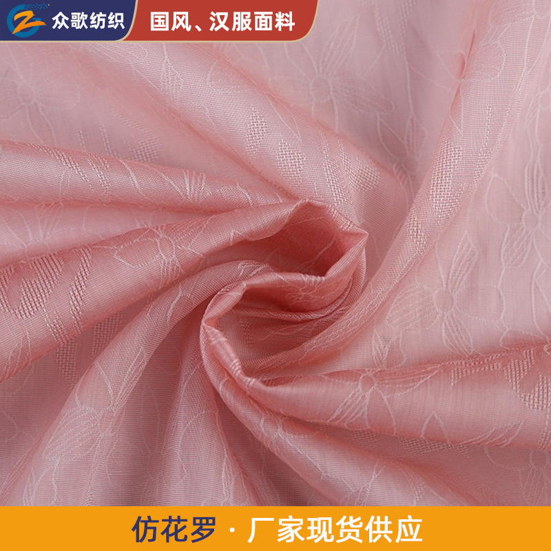 Spot Spring and Summer Light Elegant Micro-transparent Hollow Ethnic New Chinese Hanfu Imitation Flower Luo Nylon Tencel Jacquard Fabric Spot Spring and Summer Light Elegant Micro-transparent Hollow Ethnic New Chinese Hanfu Imitation Flower Luo Nylon Tencel Jacquard Fabric
